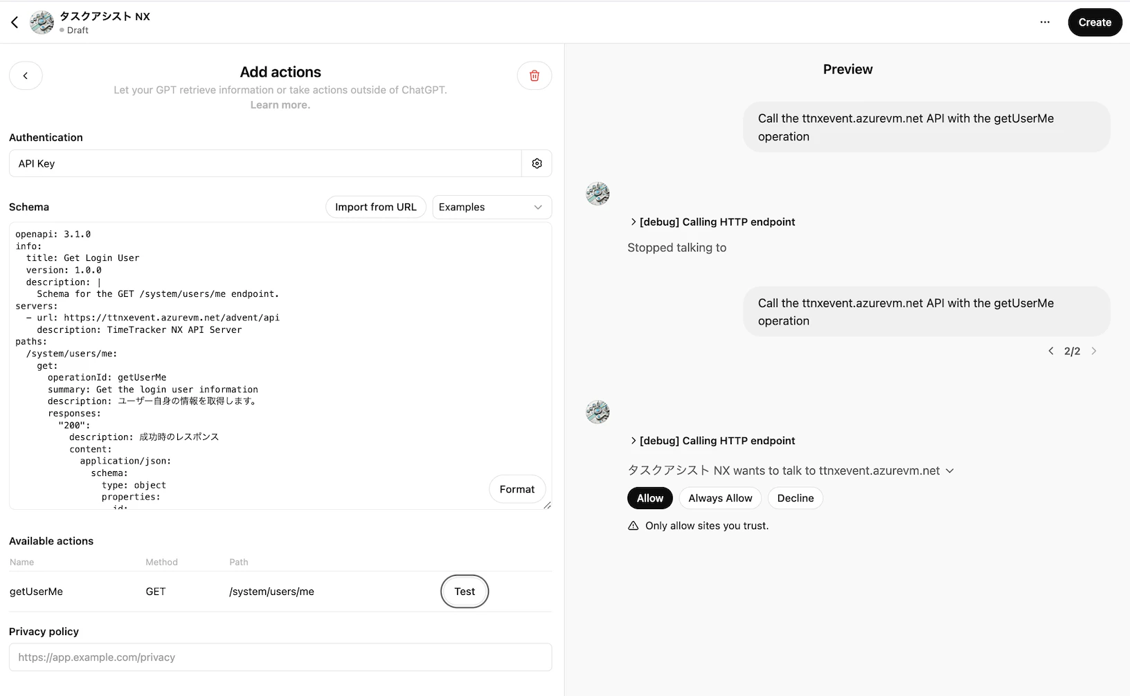 スクリーンショット 2024-12-25 21.01.53.png