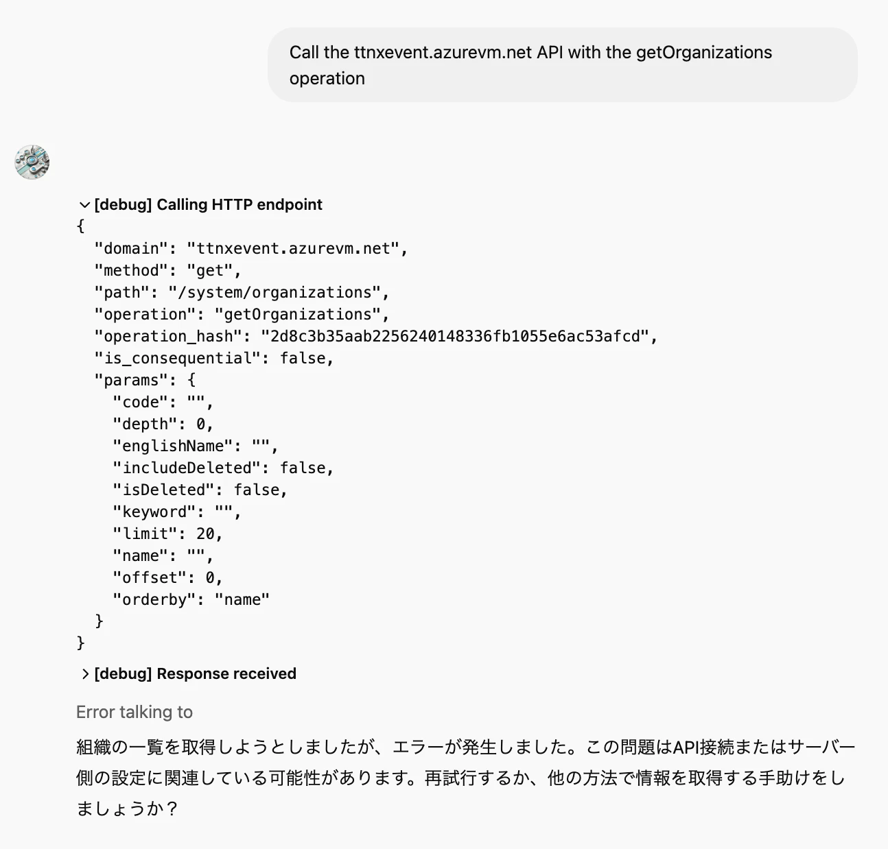 スクリーンショット 2024-12-25 21.21.19.png