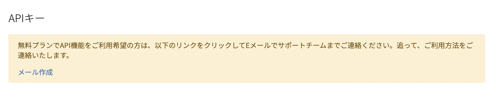スクリーンショット 2024-12-25 23.27.56.png