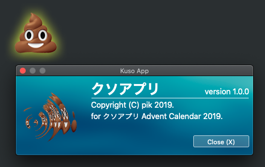 スクリーンショット 2019-11-27 2.24.59.png