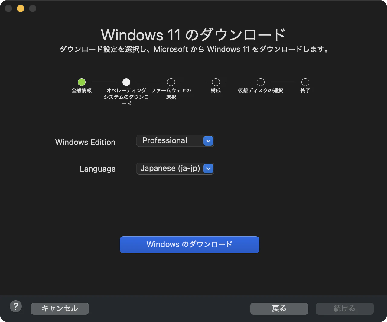 スクリーンショット 2026-08-28 10.49.51.png