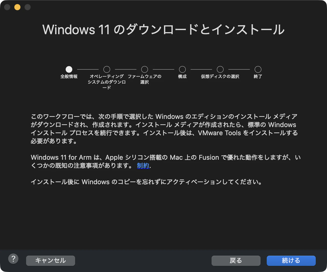 スクリーンショット 2026-08-28 10.49.24.png