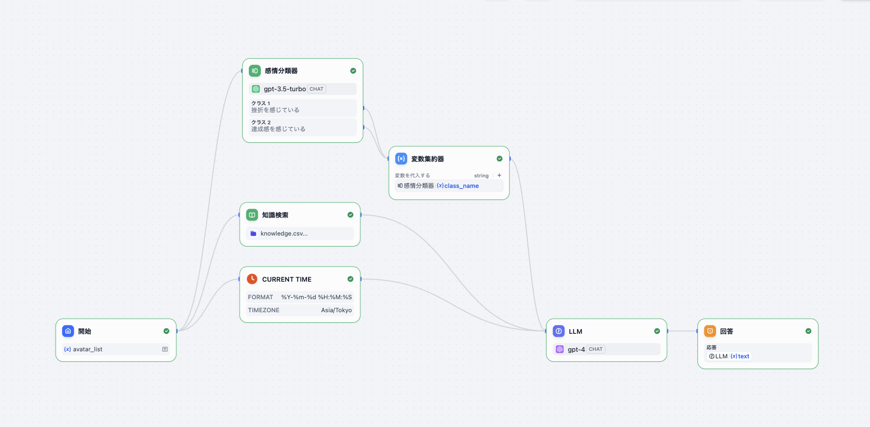 スクリーンショット 2025-09-14 午前7.14.11.png