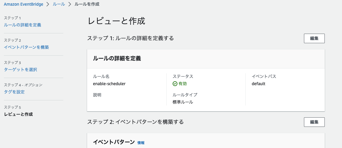 スクリーンショット 2023-03-16 19.07.45.png