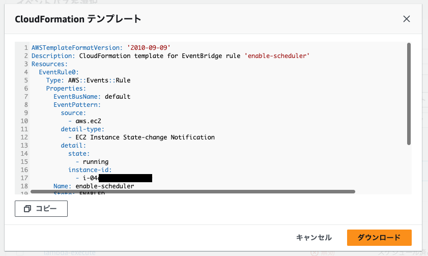 スクリーンショット 2023-03-16 19.50.31.png