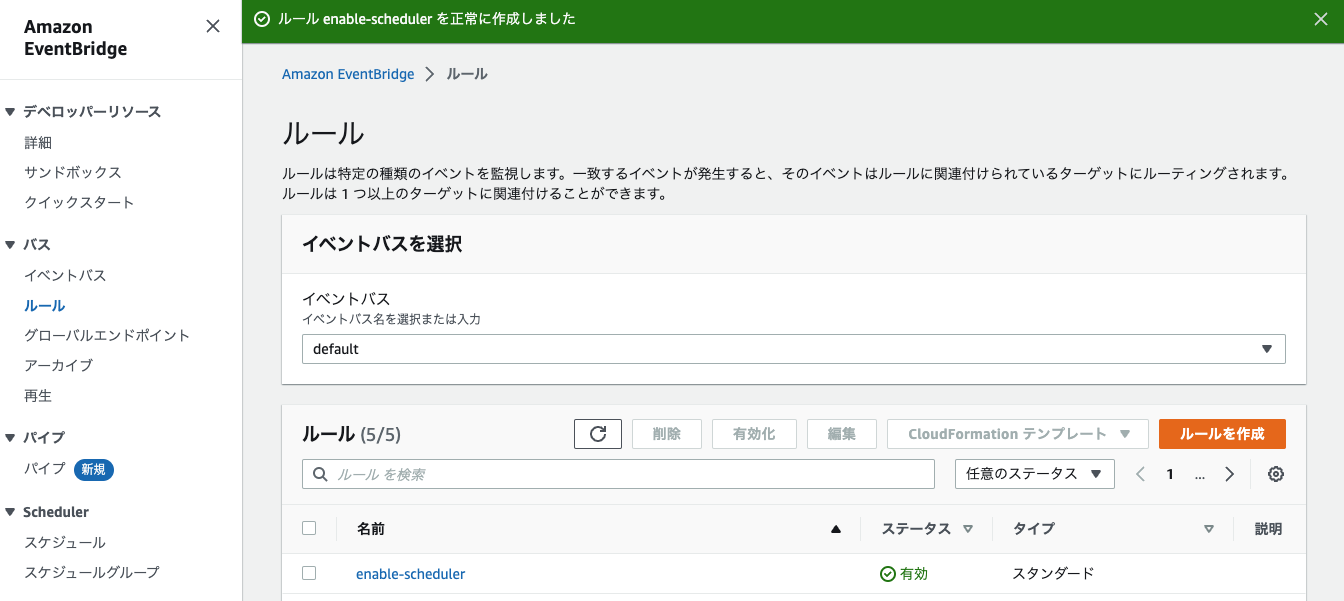 スクリーンショット 2023-03-16 19.12.09.png