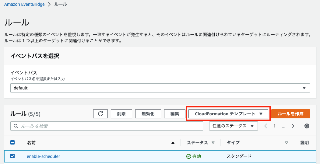 スクリーンショット 2023-03-16 19.49.29.png