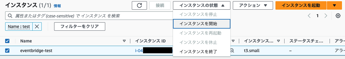 スクリーンショット 2023-03-16 19.17.04.png