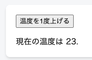 スクリーンショット 2023-10-13 9.10.30.png