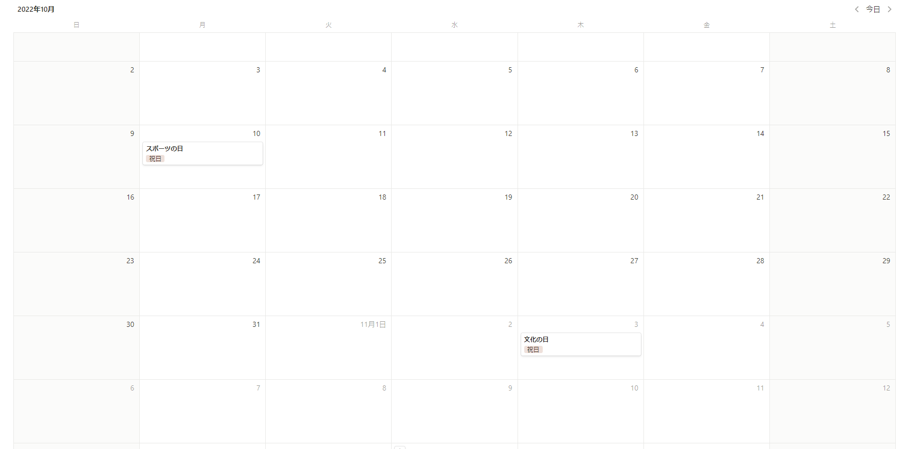 calendar4.png