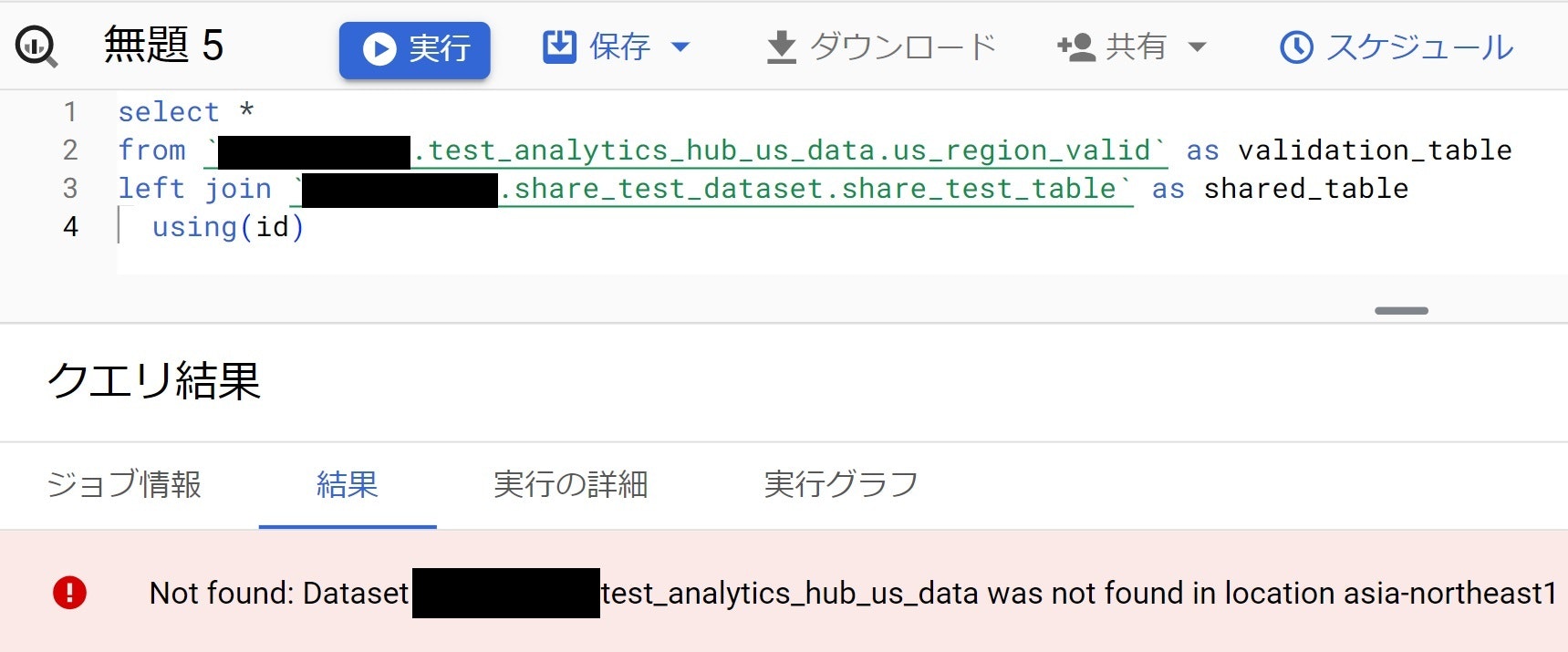 show_us_tokyo_data_join_error.jpg