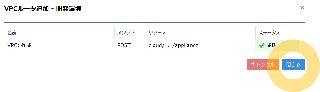 Vpcルータでインターネット上に安全なサーバ環境を作る 1 Vpcルータ編 Qiita