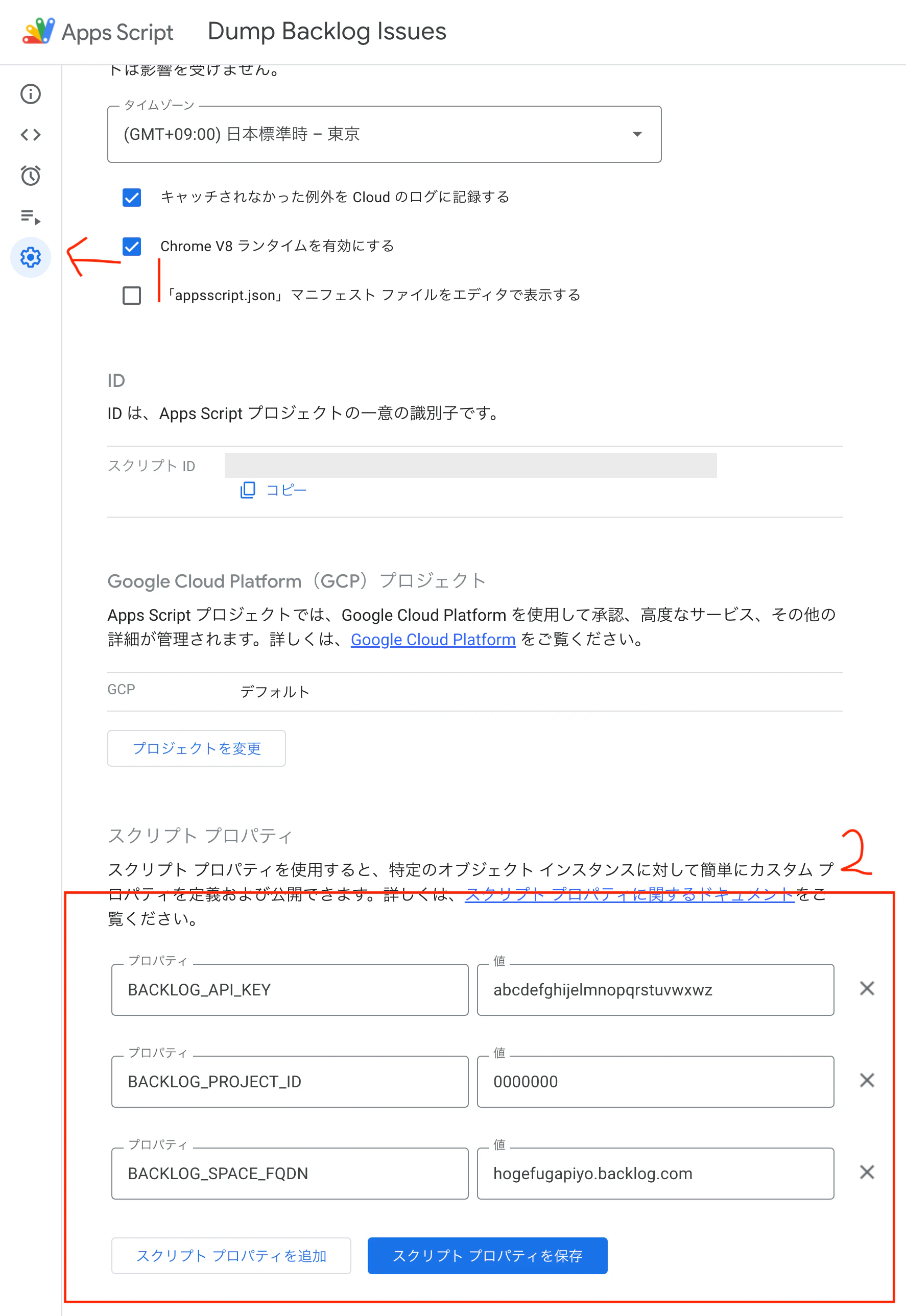 スクリーンショット 2022-09-02 23.12.54.png