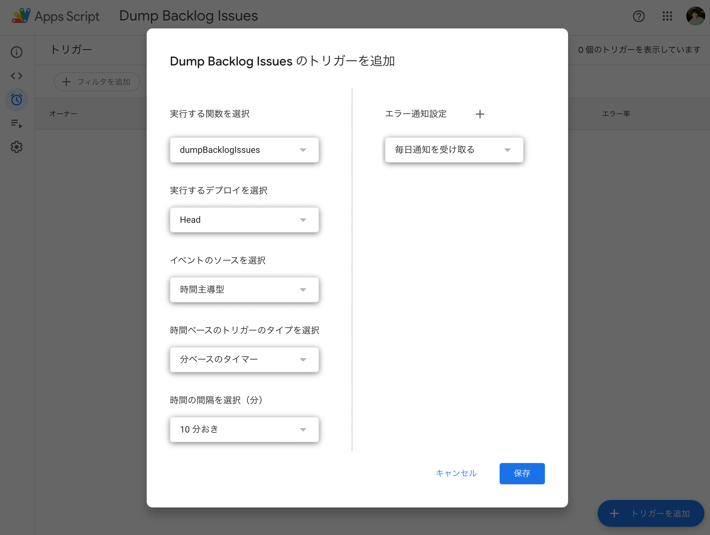 スクリーンショット 2023-05-13 15.32.29.png