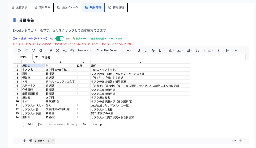 Screenshot 2025-10-24 at 5.51.13.png