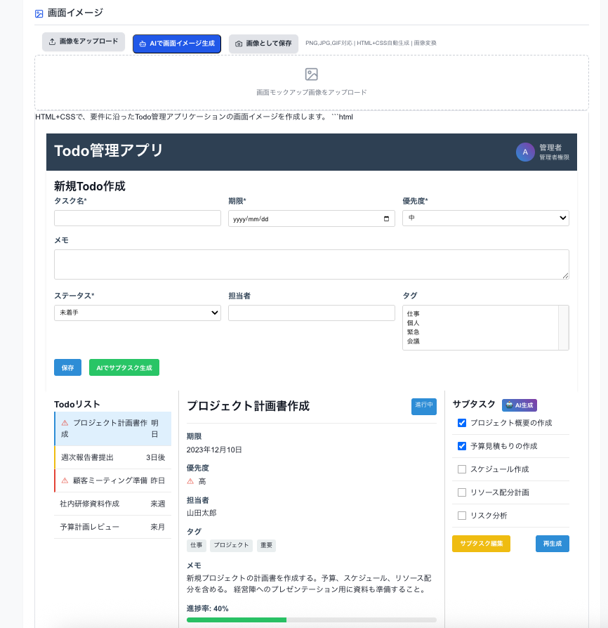 Screenshot 2025-10-24 at 5.53.56.png