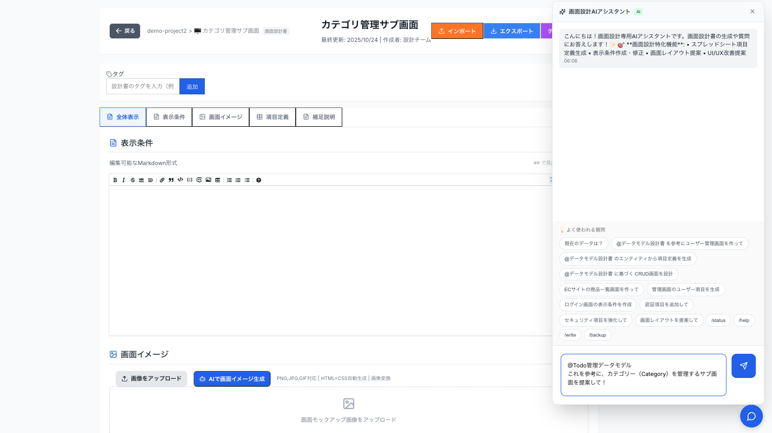 Screenshot 2025-10-24 at 6.07.11.png