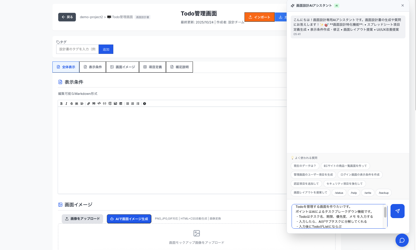 Screenshot 2025-10-24 at 5.45.15.png