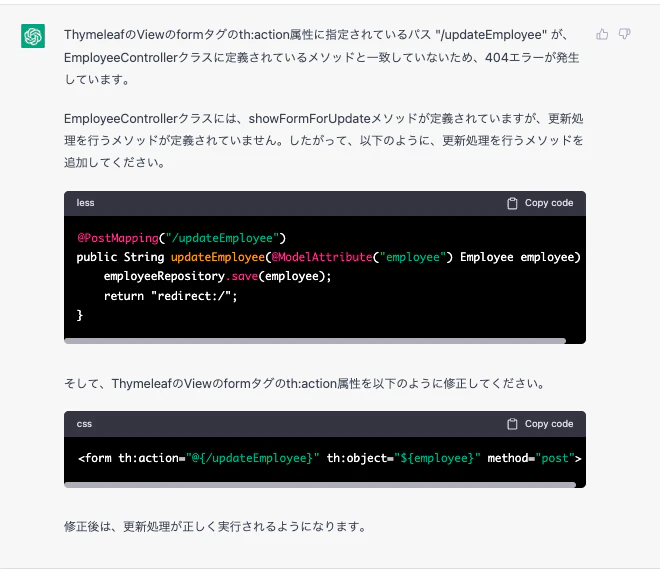 Screenshot 2023-03-04 at 8.03.13.png