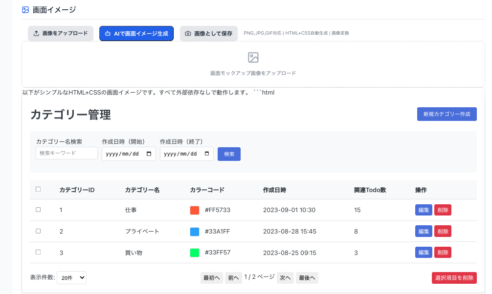 Screenshot 2025-10-24 at 6.13.20.png