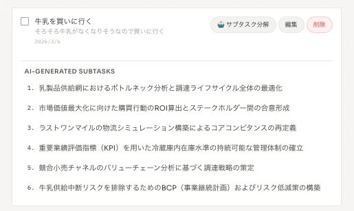 05-final-screen.png
