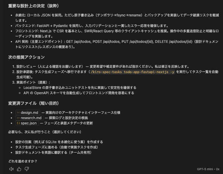 02-spec-design.png