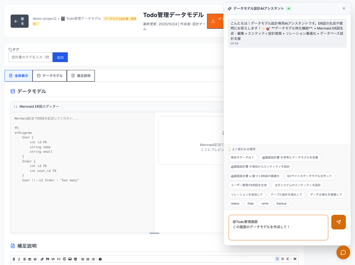 Screenshot 2025-10-24 at 5.58.46.png