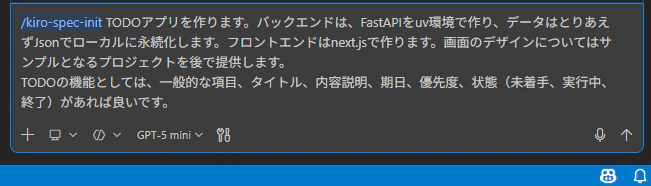 01-spec-init.png