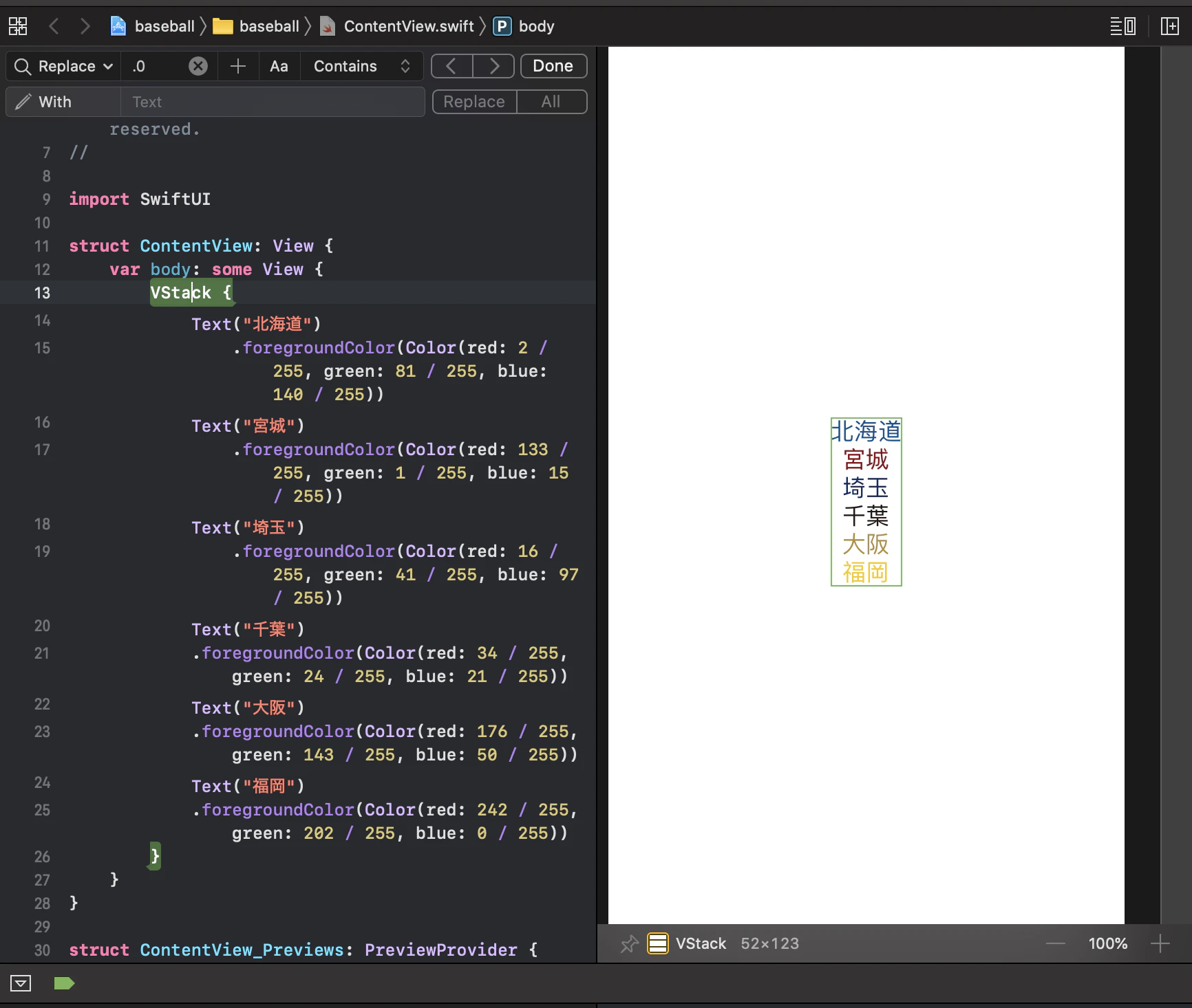 スクリーンショット 2020-04-26 23.22.45.png