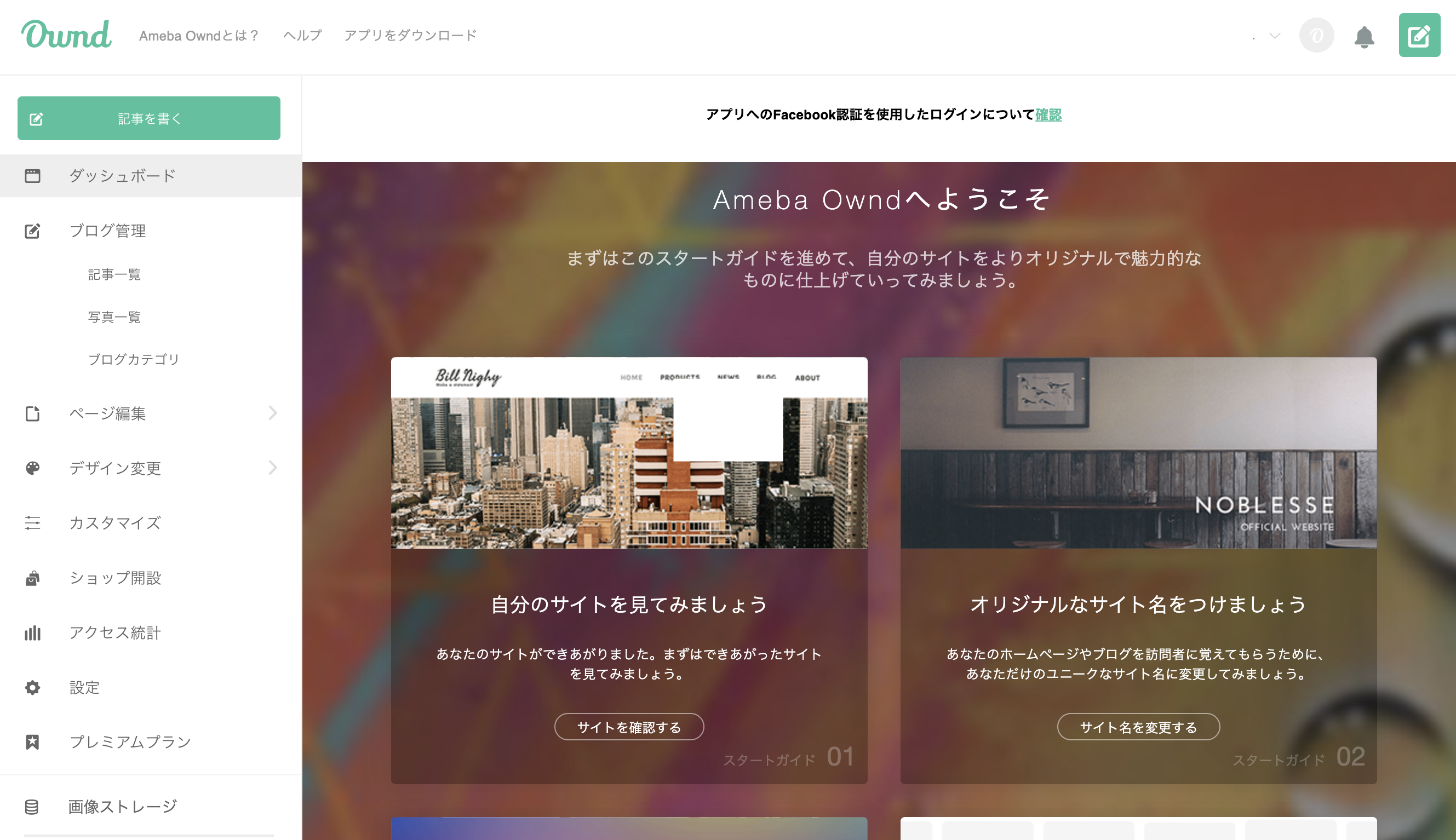 スクリーンショット 2021-05-30 14.23.13.png