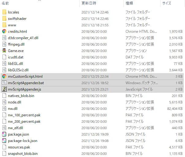 スクリーンショット 2021-12-26 191309.png