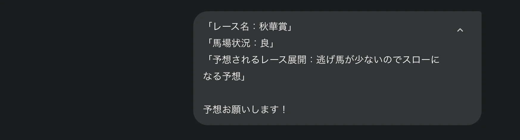 スクリーンショット 2025-10-21 23.12.46.png
