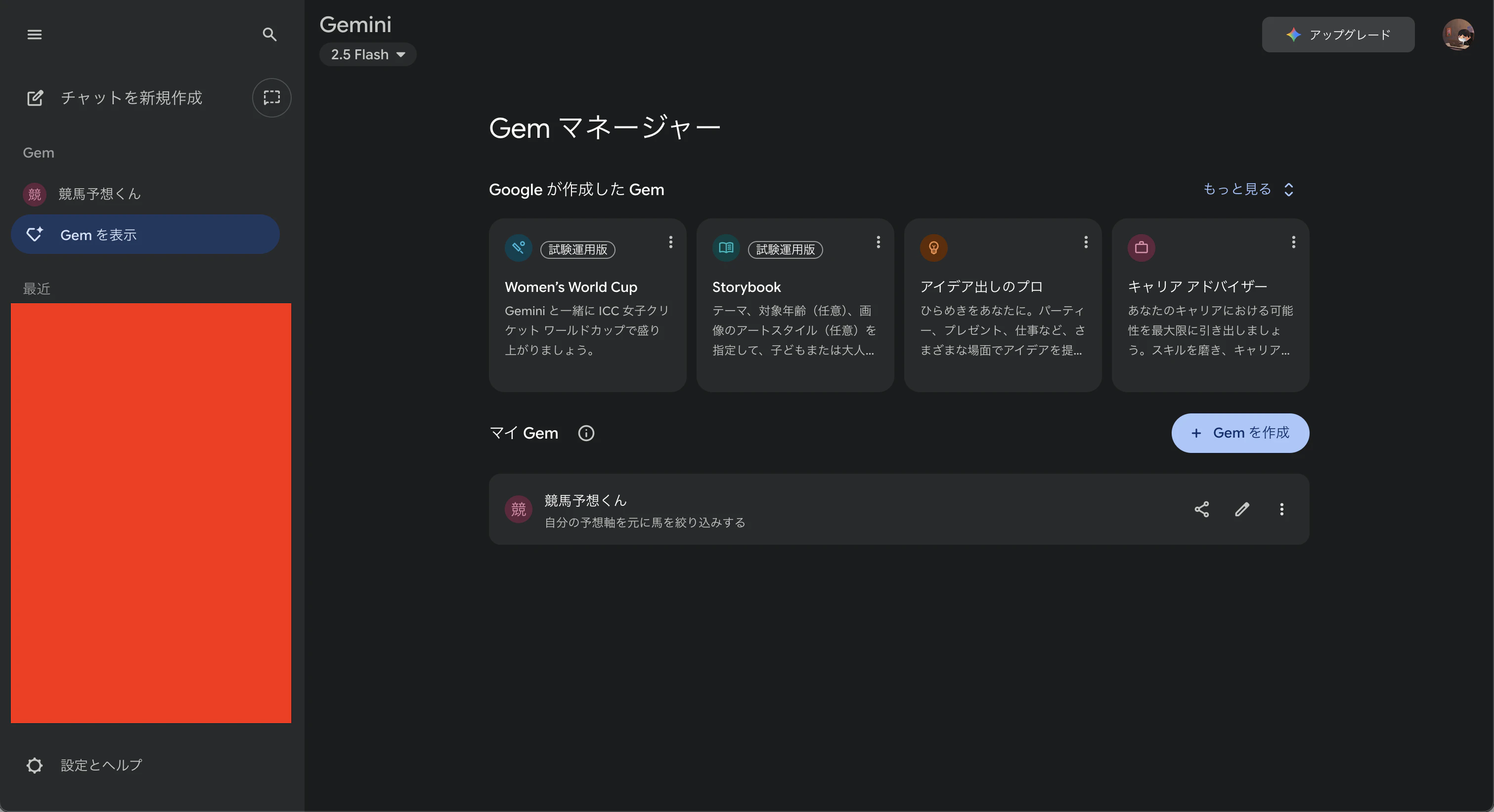 スクリーンショット 2025-10-21 23.01.54.png