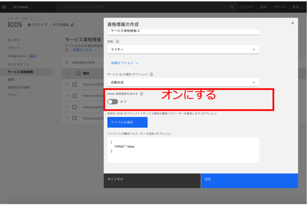 スクリーンショット 2021-10-19 14.17.46.png