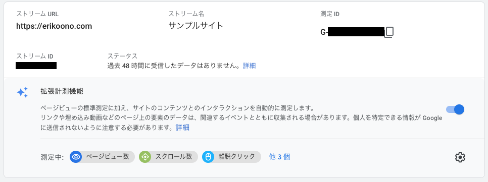 スクリーンショット 2021-07-24 14.15.53.png