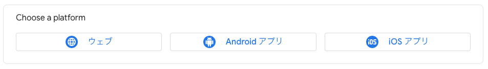 スクリーンショット 2021-07-24 14.11.10.png