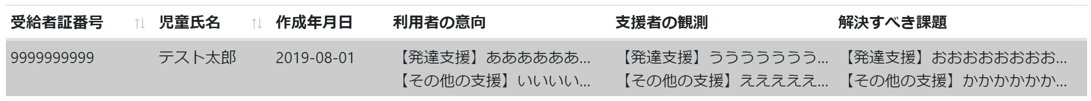 ss02.PNG