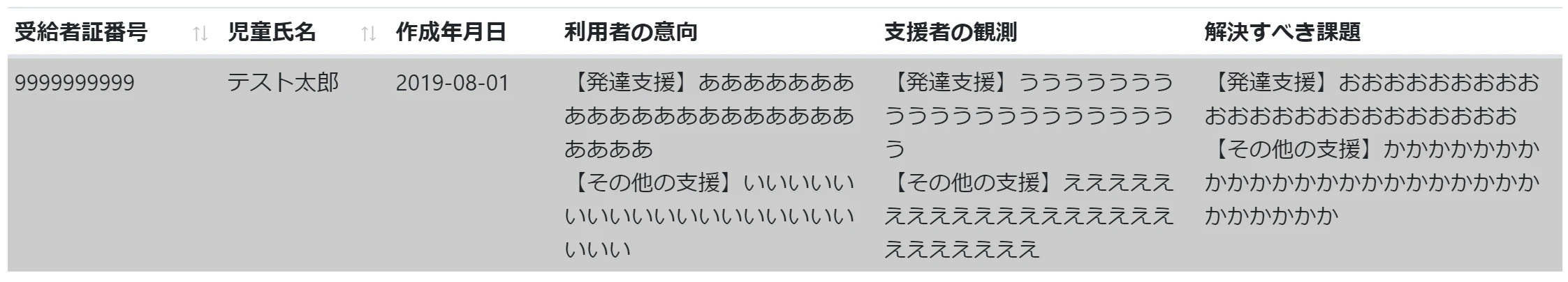 ss01.PNG