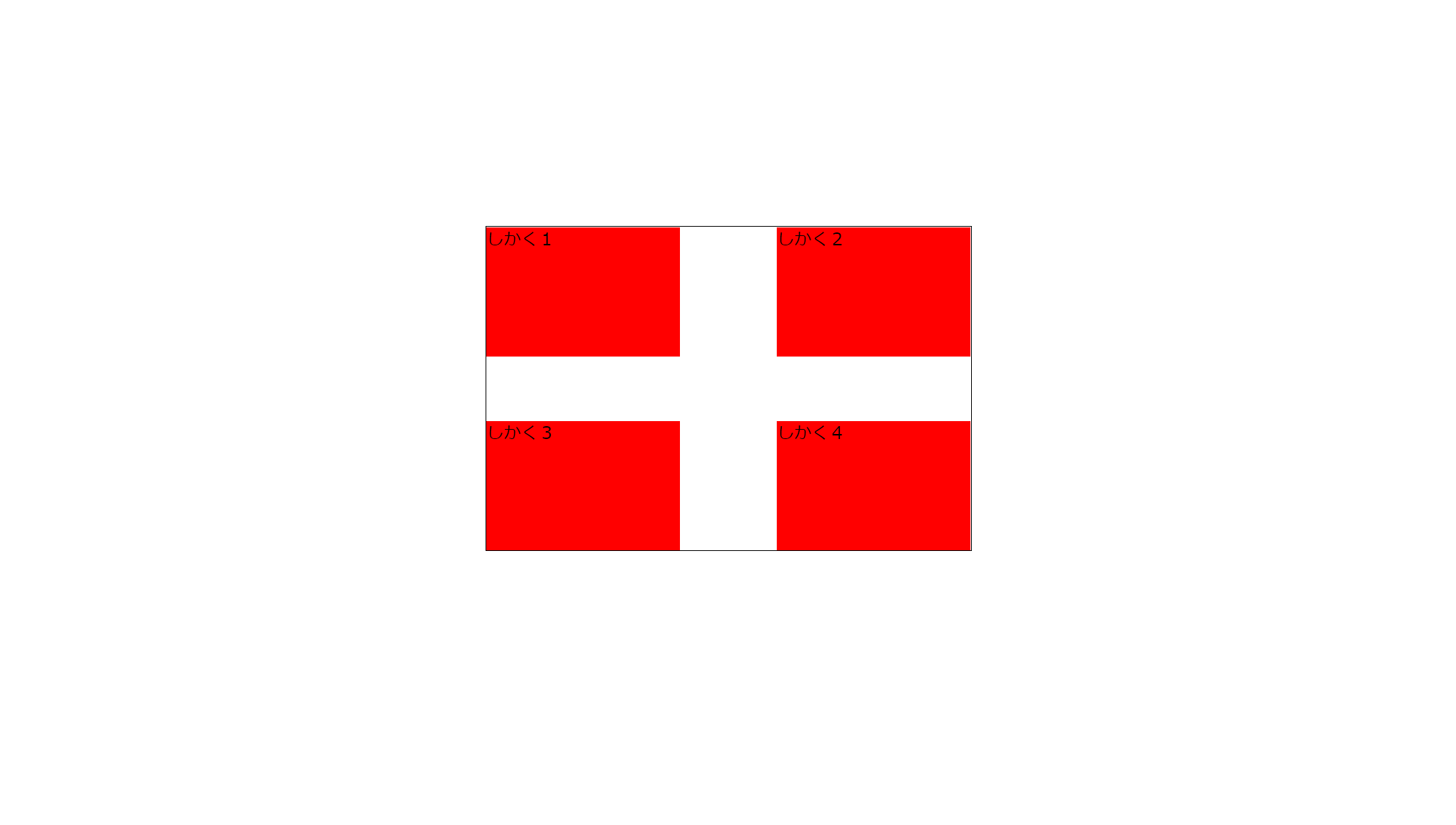 スクリーンショット (27).png