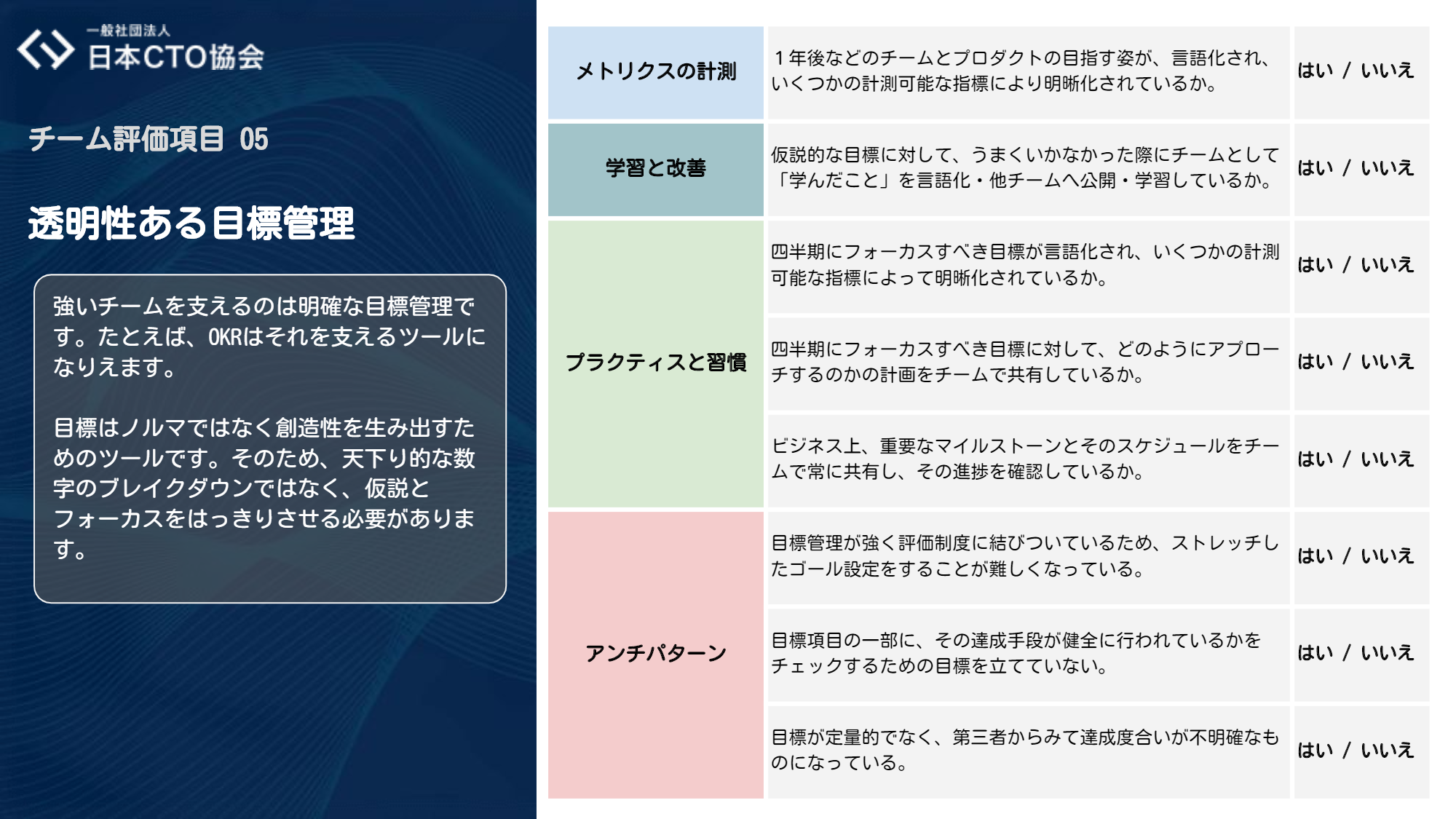 ダウンロード (18).png