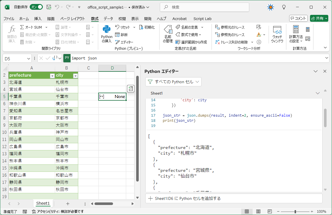 Screenshot 2024-11-17 034902.png