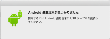 スクリーンショット 2019-11-04 14.50.14.png