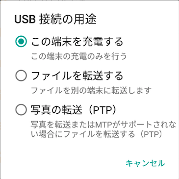 スクリーンショット 2019-11-04 14.56.08.png