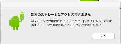 スクリーンショット 2019-11-04 14.49.14.png
