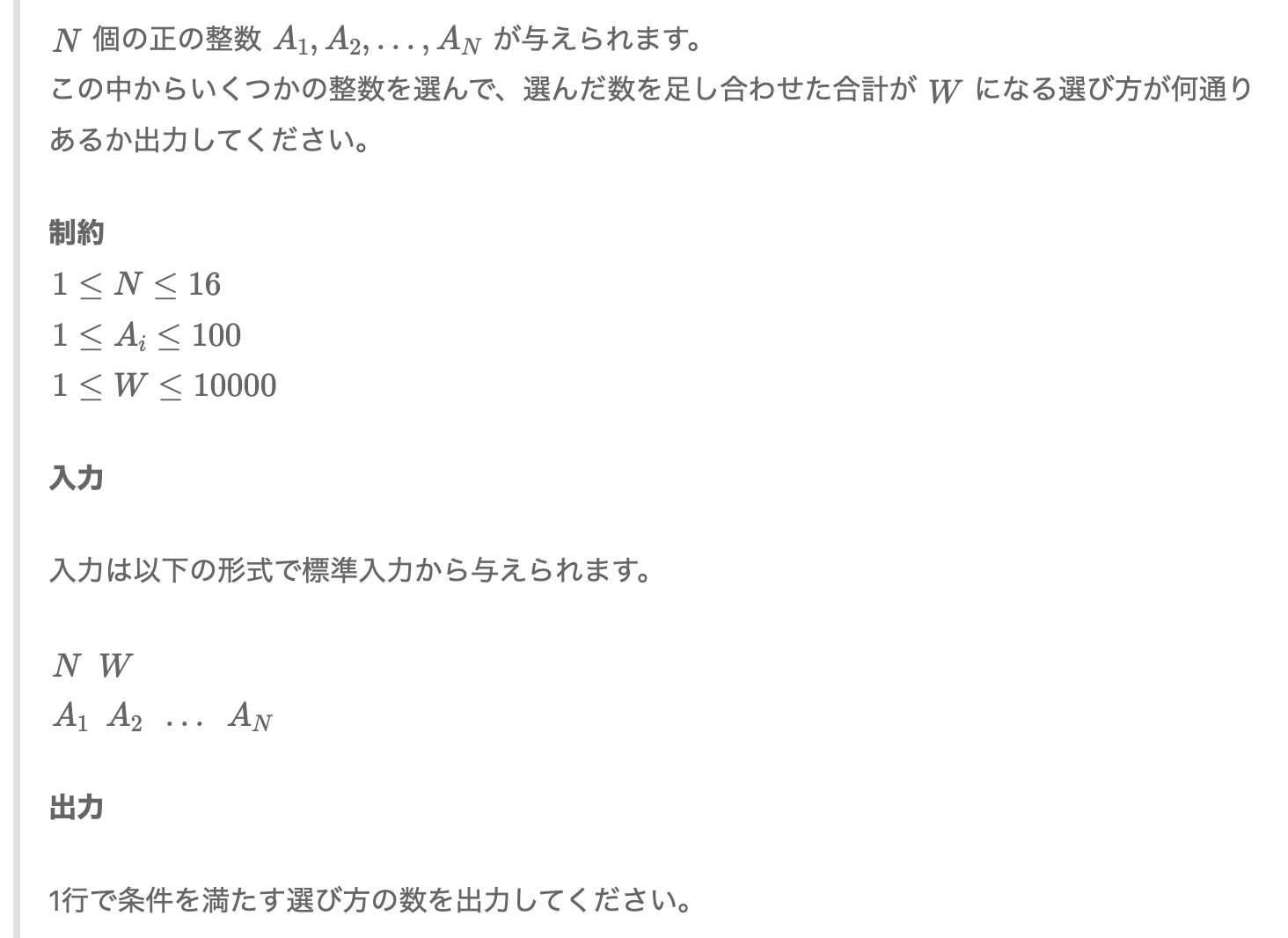 スクリーンショット 2023-10-17 22.46.57.png
