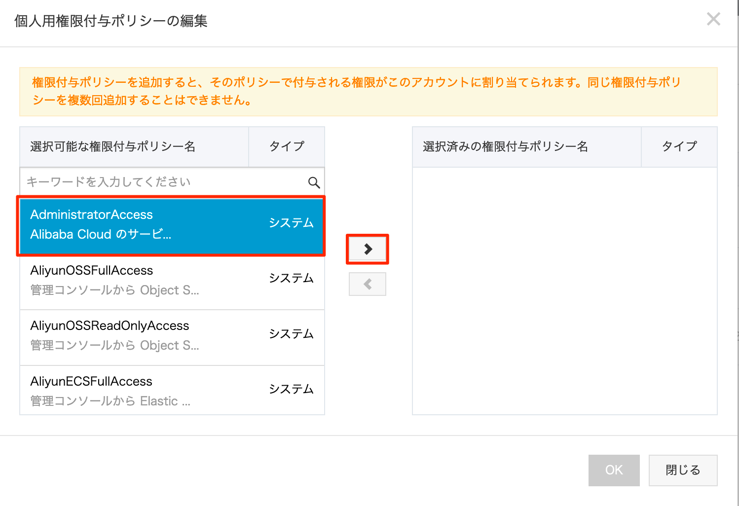 ram_user06.png