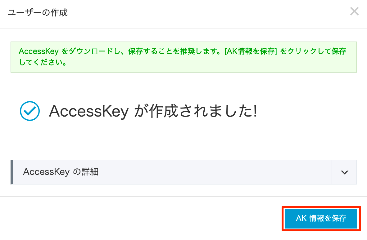 ram_user04.png