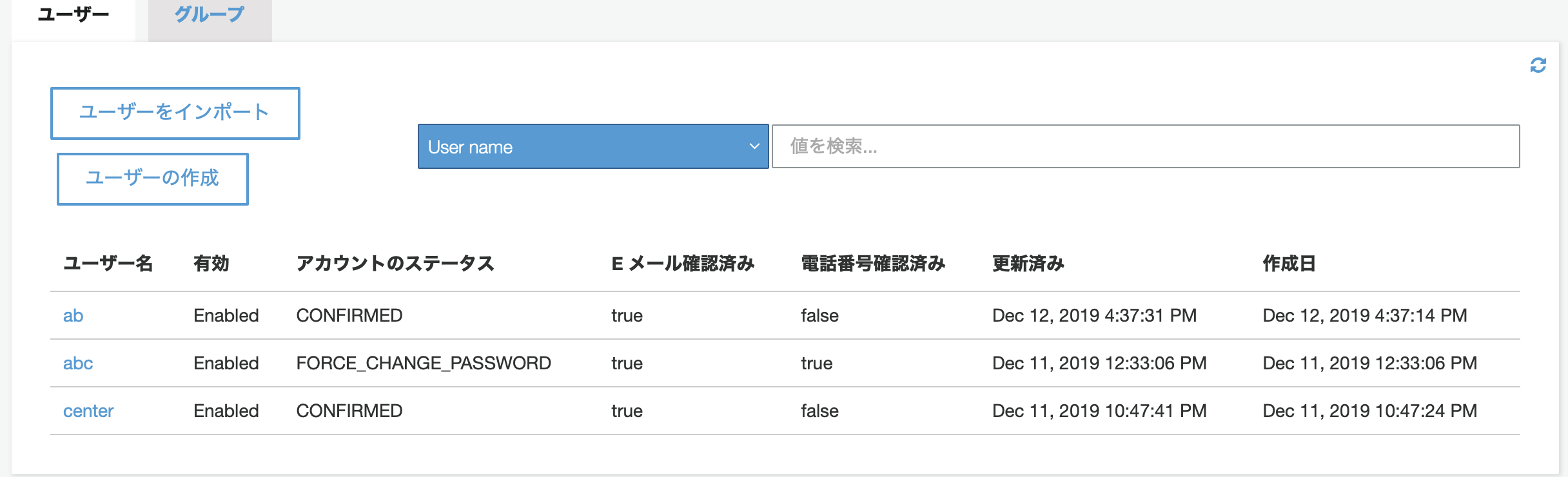 スクリーンショット 2019-12-15 20.05.02.png