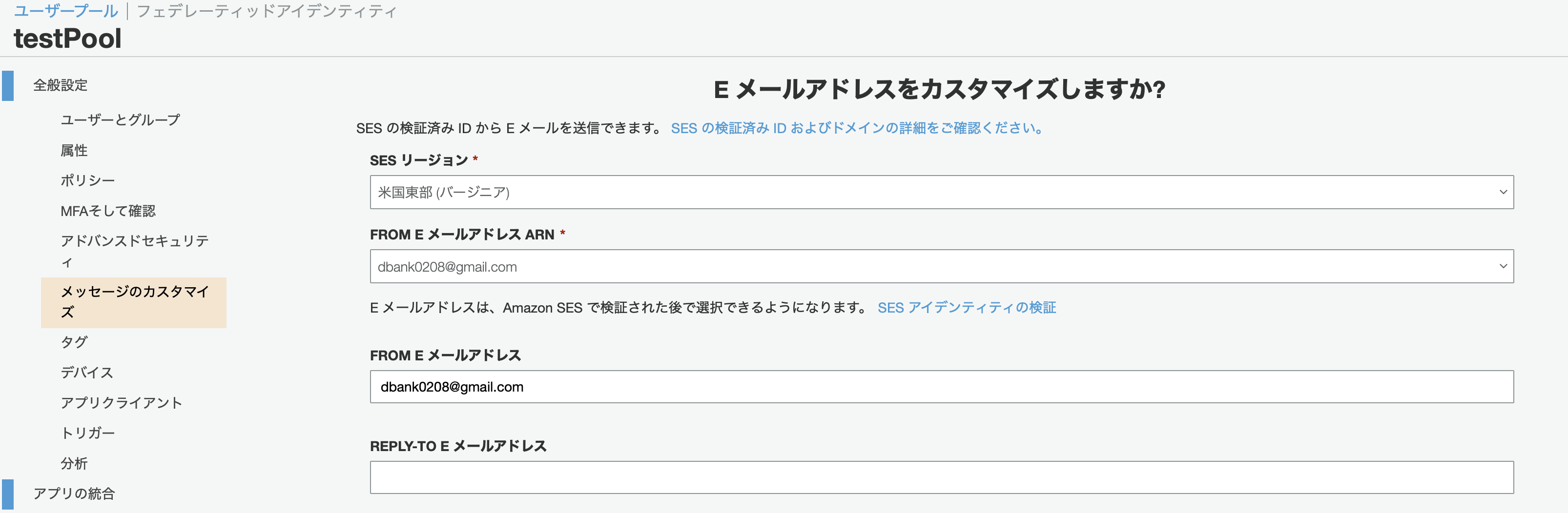 スクリーンショット 2019-12-15 20.12.44.png