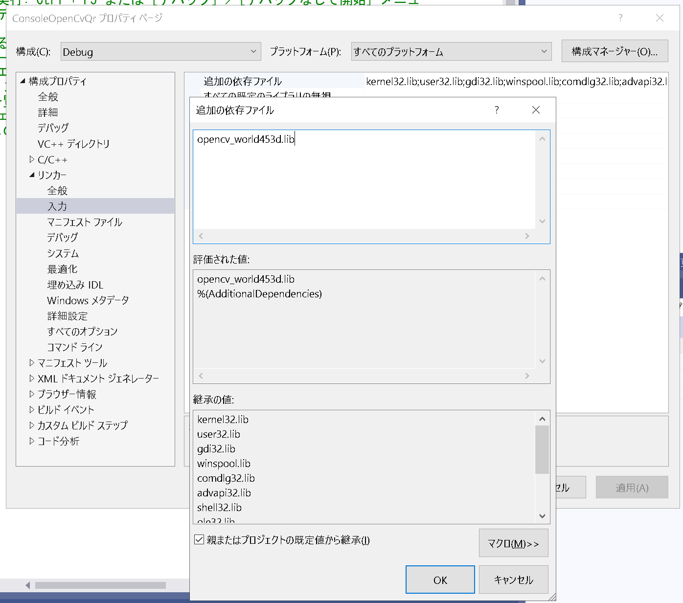 スクリーンショット 2021-07-16 134548.png